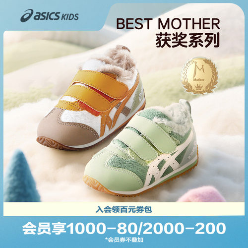 内里加绒，冬季锁温保暖