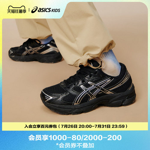 耐磨防滑大底设计