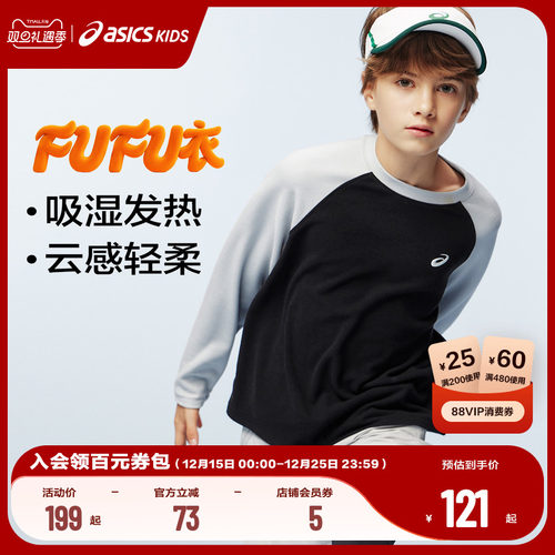 面料双面结构，布面紧实弹性好