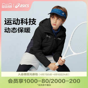 儿童百搭运动棉服时尚 冬季 百搭舒适保暖外套 亚瑟士童装 ASICS