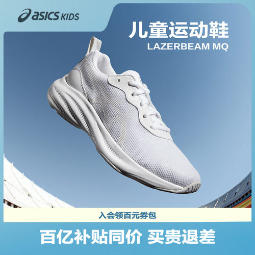 轻盈舒爽