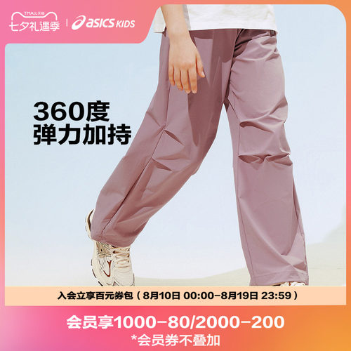 特殊织造结构，形成天然微皱风格