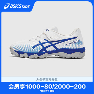 ASICS JUNIOLE 儿童舒适运动缓震耐磨足球鞋 亚瑟士童鞋 26新款