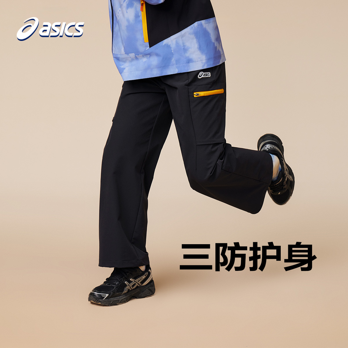 抵御水、油及液态污渍附着