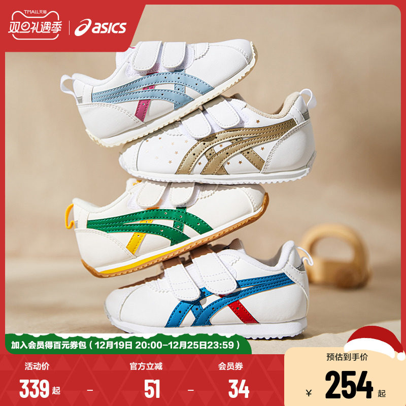 ASICS/亚瑟士新款秋冬皮面学步鞋童鞋婴幼儿童休闲软底保暖宝宝鞋