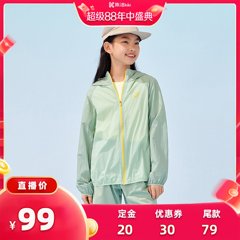 【加购！4号付定金】ASICS/亚瑟士26年夏新款男女UPF50+防晒服