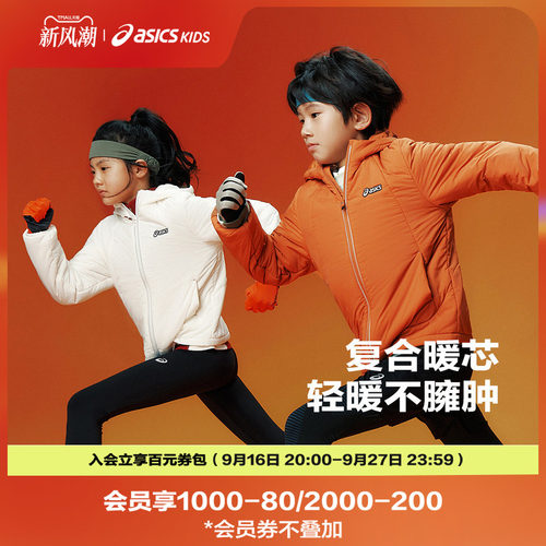 含羊毛的暖绒填充