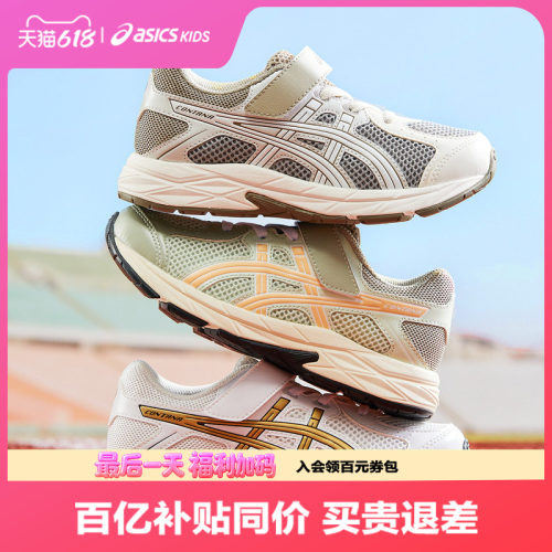 Asics/亚瑟士透气运动鞋