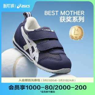 软底学步鞋 ASICS 男女婴幼童宝宝鞋 新款 舒适IDAHO 亚瑟士童鞋