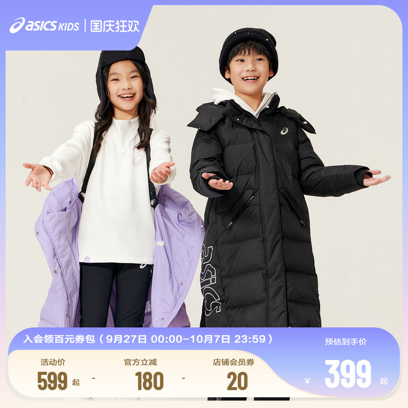 2023童装Asics/亚瑟士