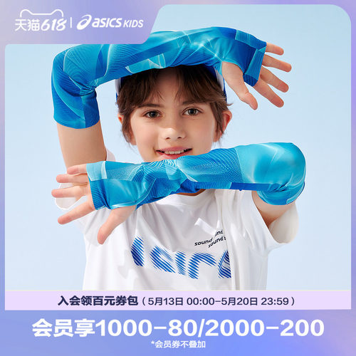 运动主题满印，展现潮流吸睛