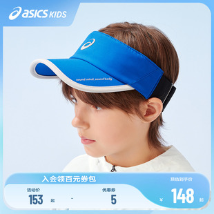 亚瑟士儿童25年夏新品 asics 户外多色轻薄可调节运动空顶硬遮阳帽