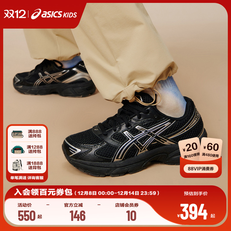 耐磨防滑大底设计