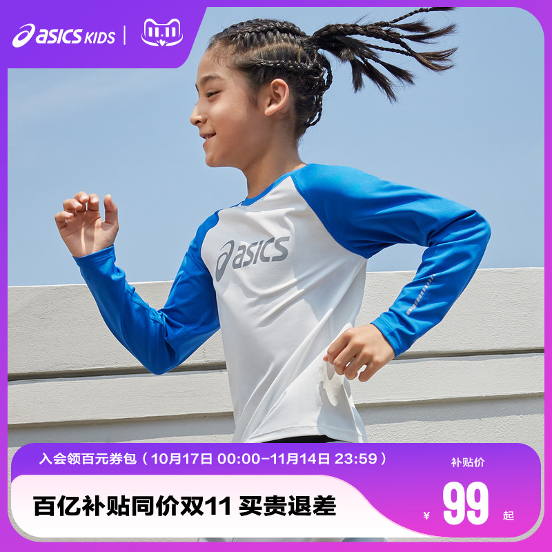 亚瑟士长袖吸湿速干亚瑟士