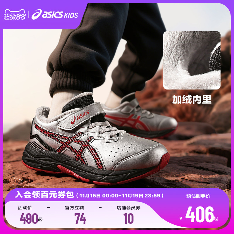 鞋头橡胶缝线工艺