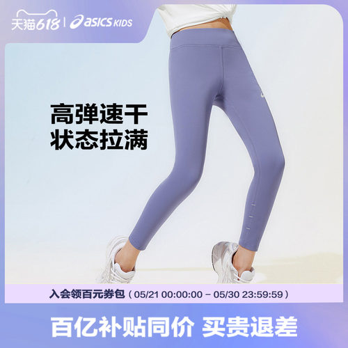 接触凉感，持久凉感，全天舒适