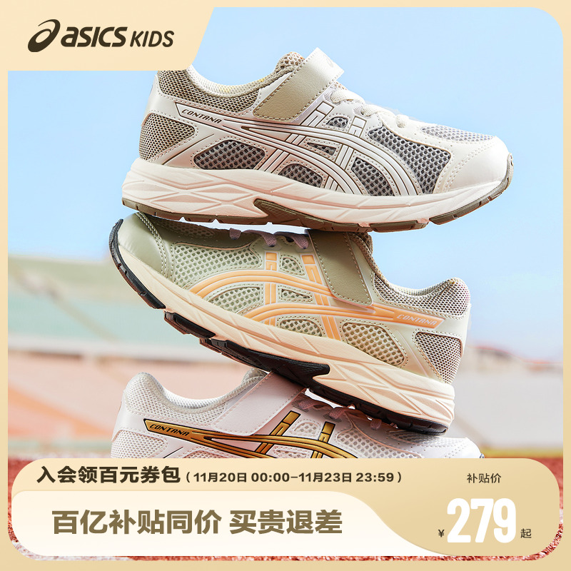 春季男运动鞋Asics/亚瑟士透气