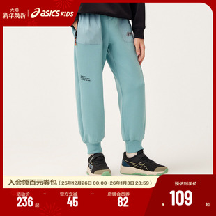 亚瑟士童装 ASICS 春季 针织裤 新款 不起球百搭运动长裤 商场同款