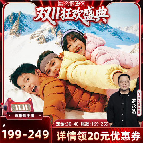三防科技面料