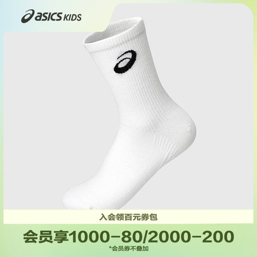 无骨缝头工艺