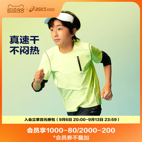 品牌反光logo