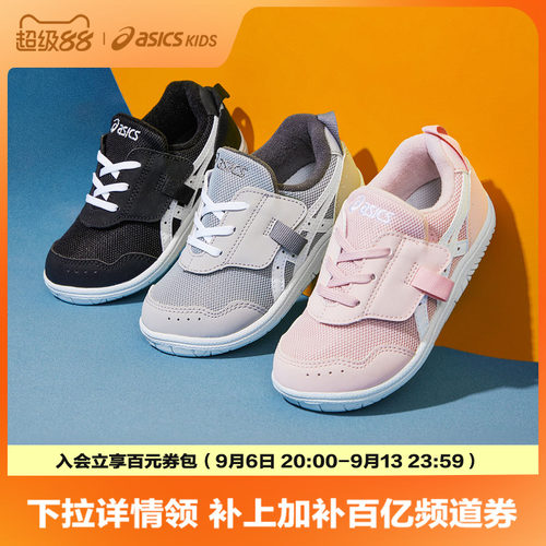 童鞋Asics/亚瑟士学步鞋