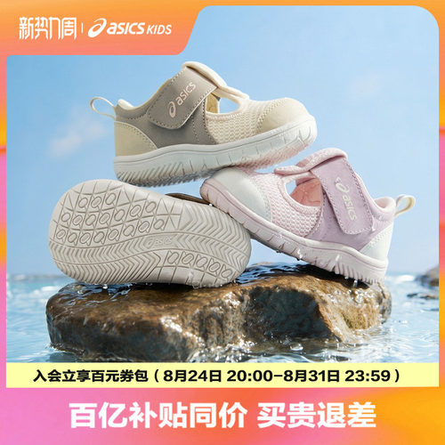 魔术贴设计，方便宝宝穿脱
