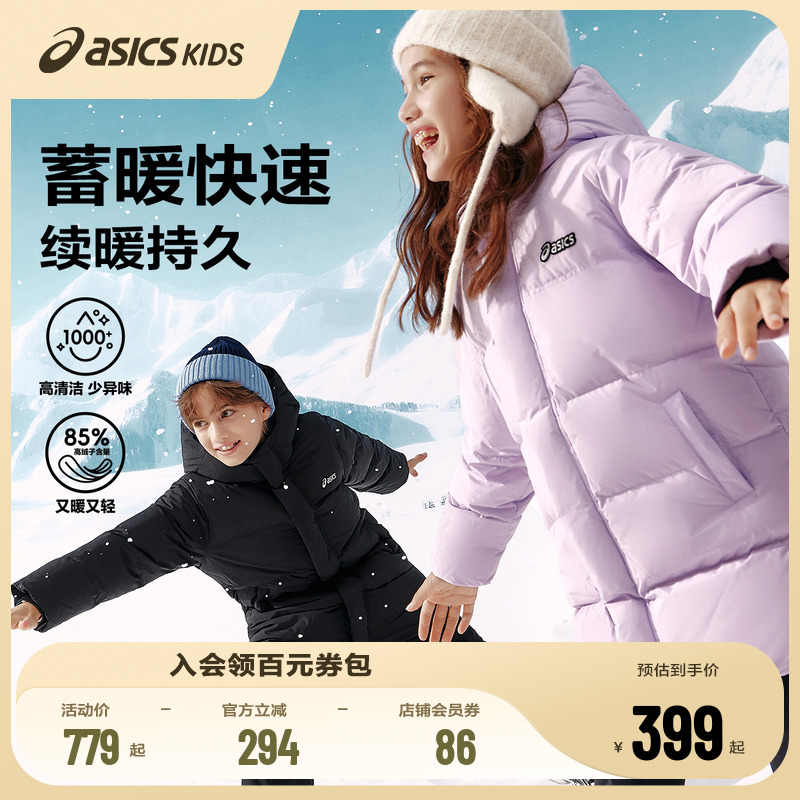 加长版型，不给寒风机会