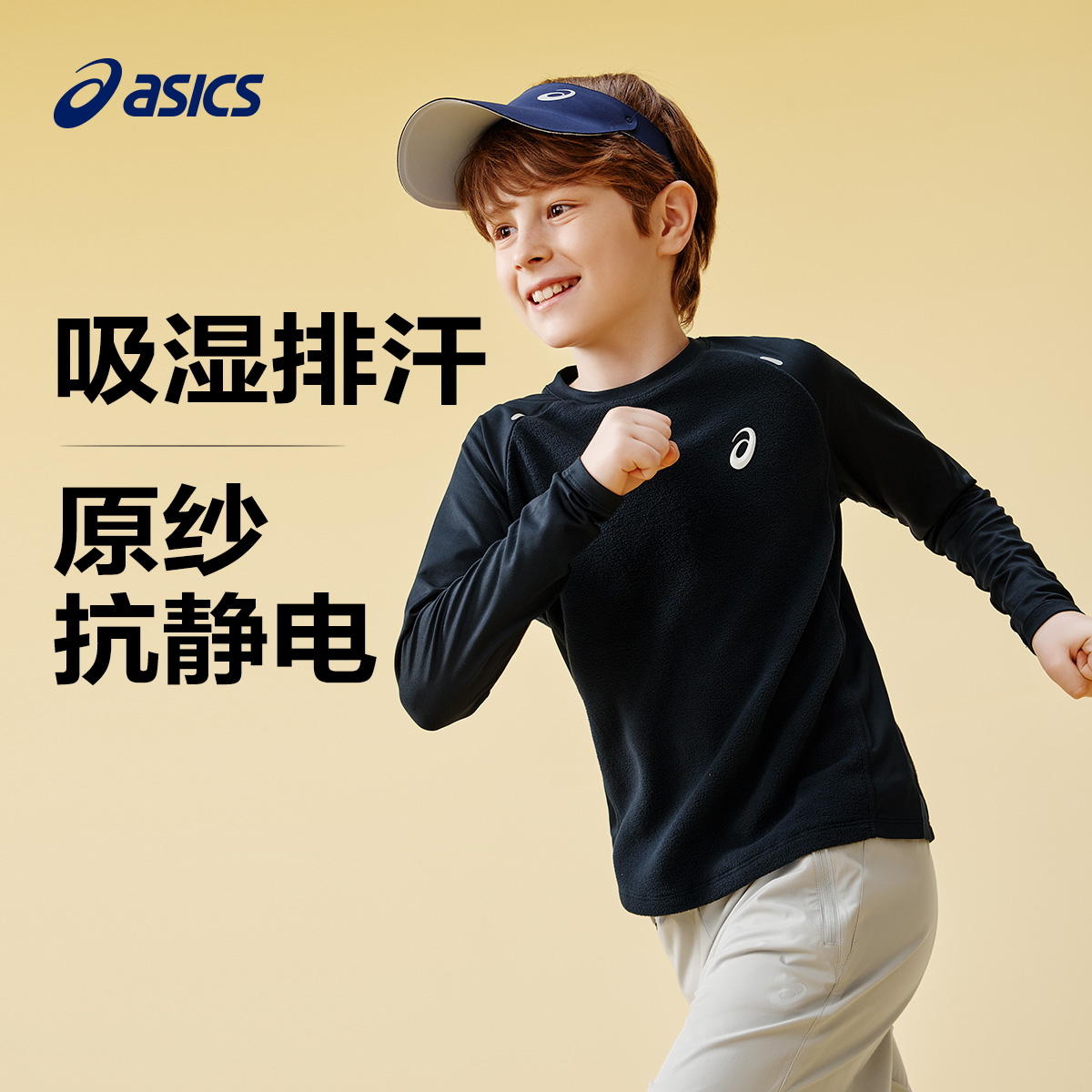 点状反光印花 夜间跑步穿着更加安全