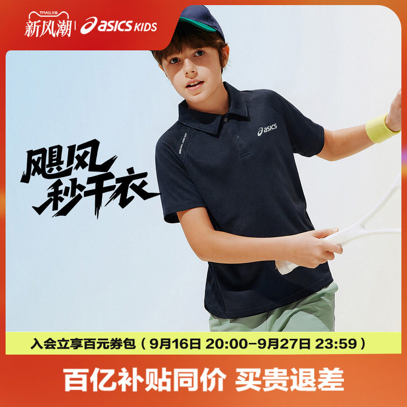 亚瑟士儿童网球POLO衫图片