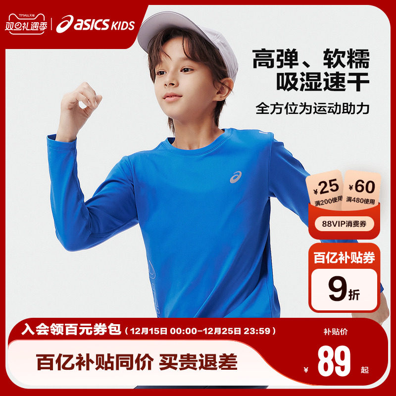 Asics/亚瑟士童装2024秋