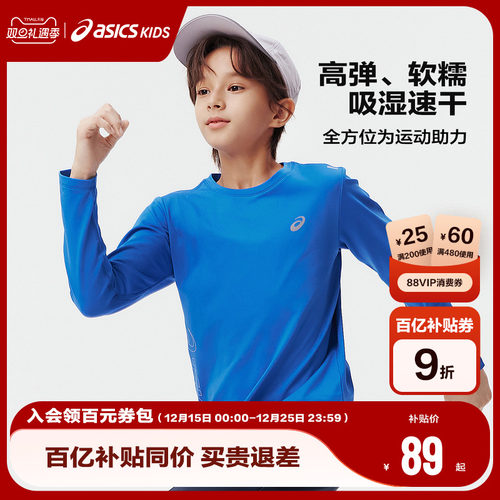 Asics/亚瑟士童装2024秋