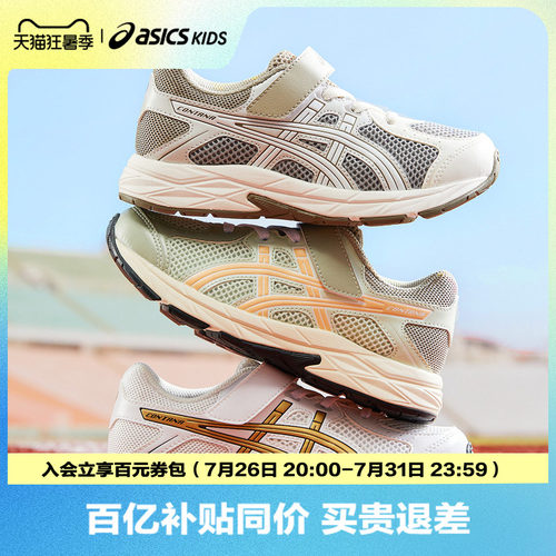 Asics/亚瑟士透气运动鞋