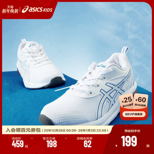 中大童运动鞋Asics/亚瑟士透气