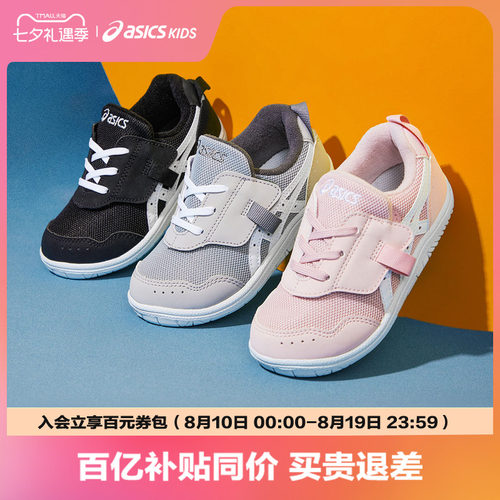 童鞋Asics/亚瑟士学步鞋