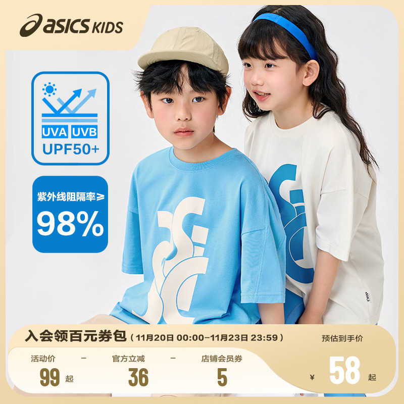 童装短袖Asics/亚瑟士休闲