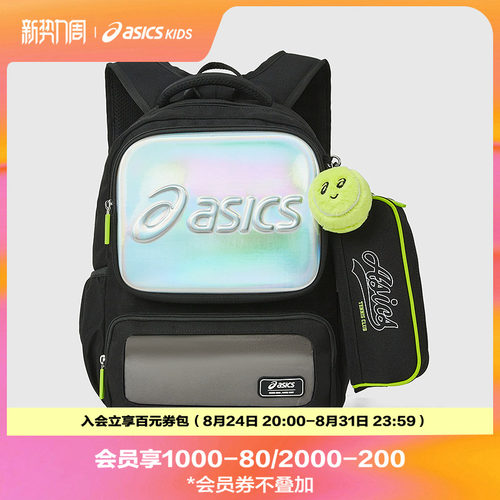 防泼水面料