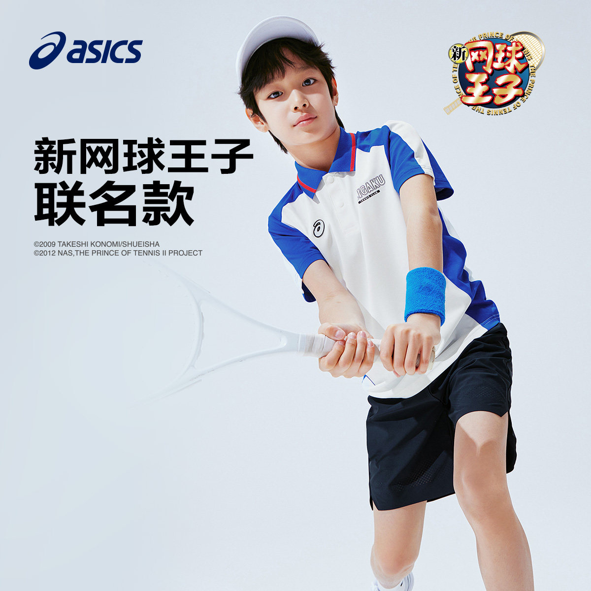 【新网球王子联名款】亚瑟士儿童2026年夏季新款吸湿排汗短袖T恤