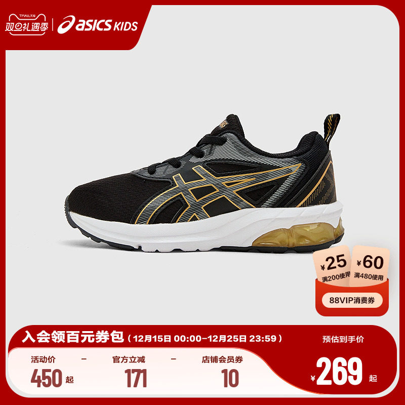 ASICS/亚瑟士童鞋2025新男女儿童运动鞋舒适缓震跑步鞋QUANTUM