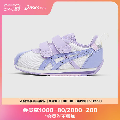 经典鞋款COTLA，简洁百搭