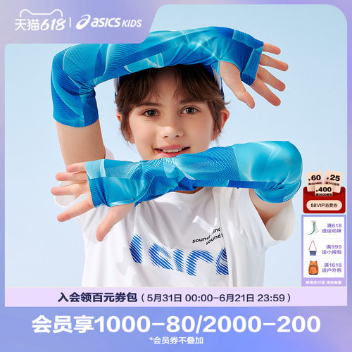 运动主题满印，展现潮流吸睛