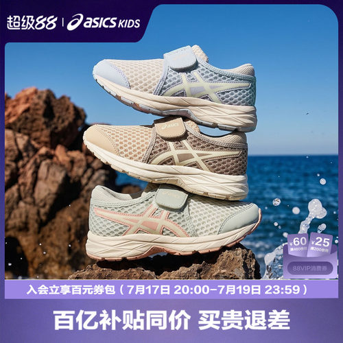 鞋垫动物童趣设计