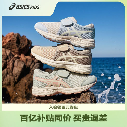 鞋垫动物童趣设计