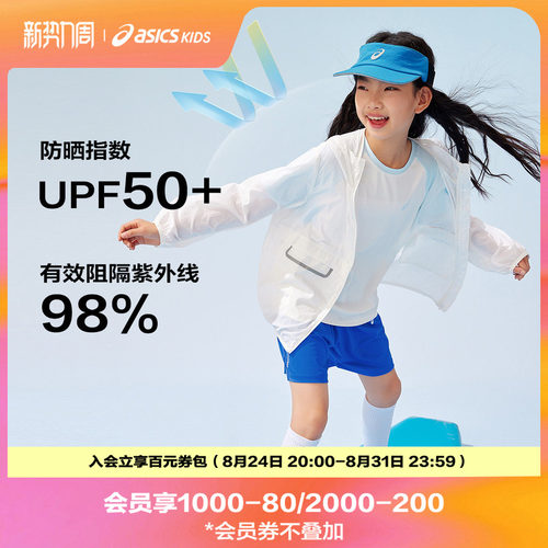 便携口袋设计