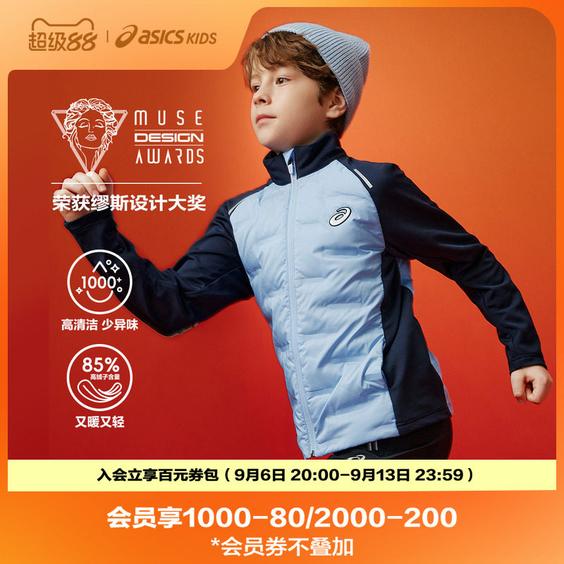 ASICS/亚瑟士童装冬季新款男女童运动弹力羽绒服夹克轻薄保暖