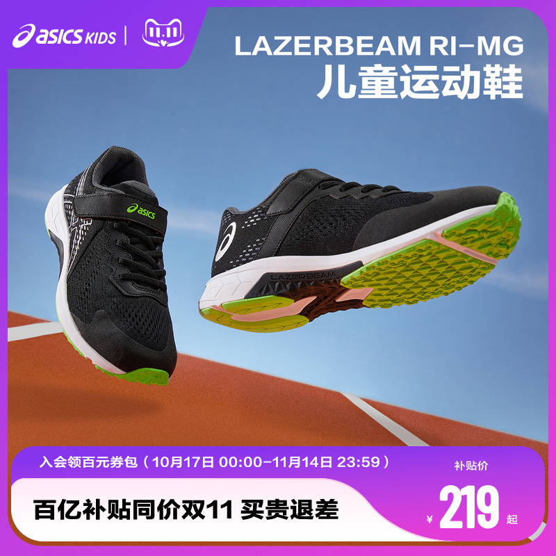 男运动鞋Asics/亚瑟士透气休闲