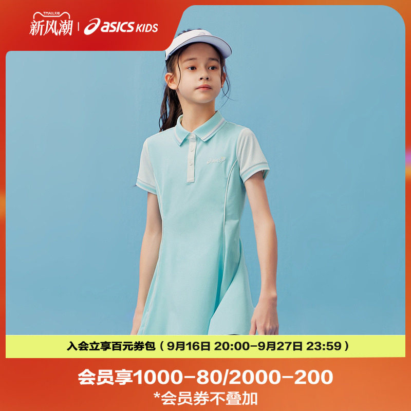 Asics/亚瑟士夏季童装运动连衣裙图片