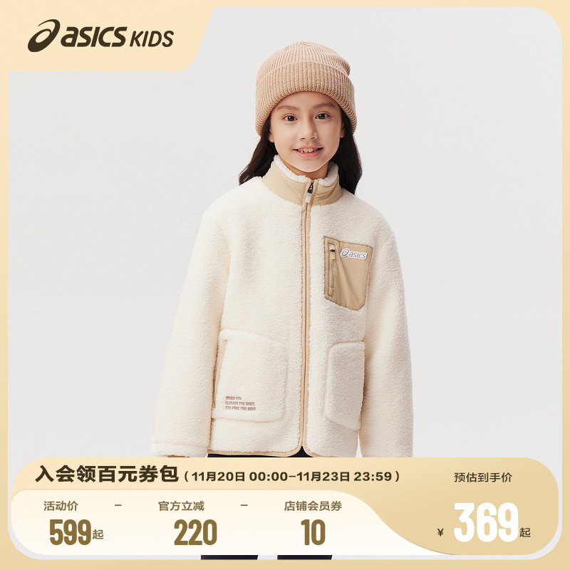 后背超大虎爪LOGO