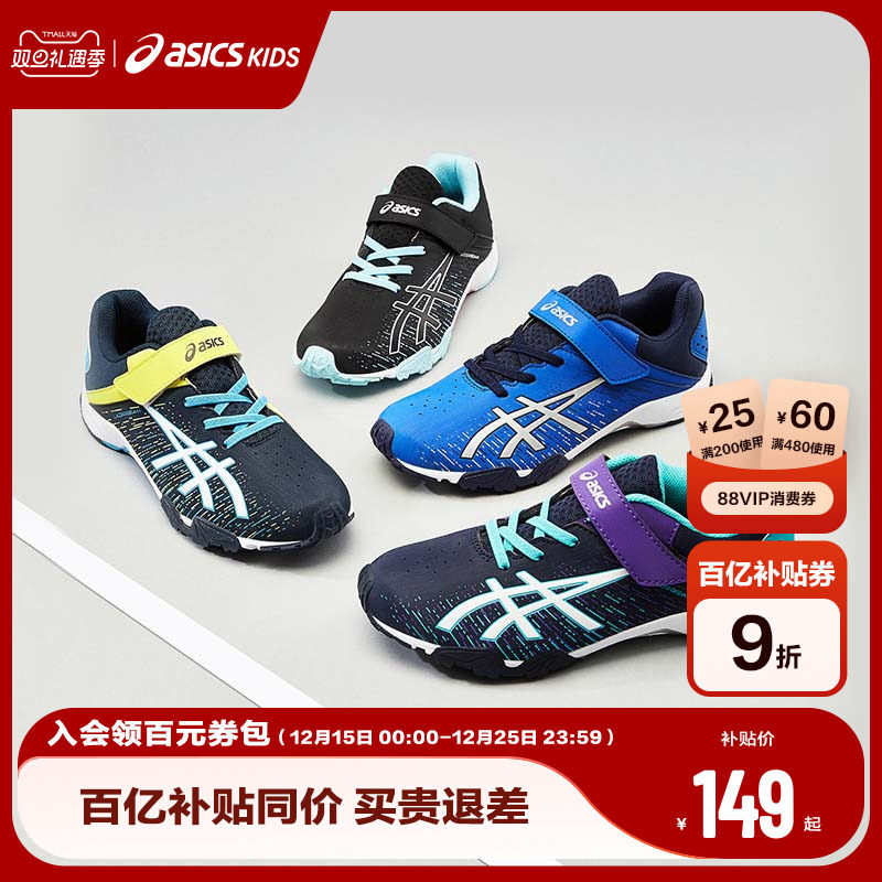 Asics/亚瑟士童鞋运动鞋