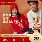 新年拜年服 ASICS 亚瑟士童装 2026新年款 圆领春节卫衣舒适潮流